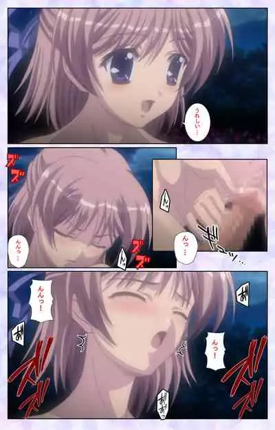 [Baseson] [Full Color seijin ban] Haru koiotome ~otome no en de aimashou.~ Kanzenban