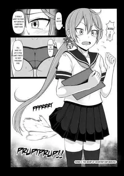 Haisetsu suru Onnanoko.