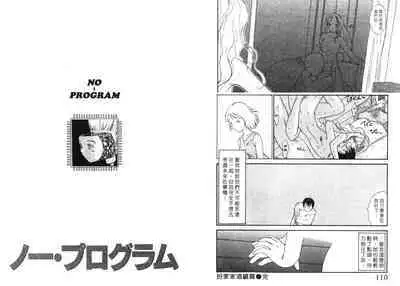 Etches 5 | 玩偶美眉 5