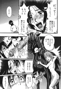 [Kurita Yuugo] Zoophila Syndrome