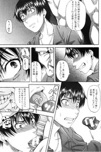 [Narushima Godou] Taboo Game Ch.01-04 (Comic Milf)