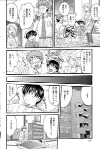 Action Pizazz 2015-09