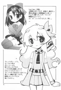 (C73) [RINARINA (Shudou Rima)] Rimaten (Various)