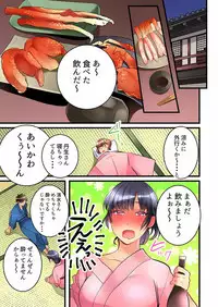 [Hatokonro] Onnanoko ga Ochita Saki wa, Ore no Musuko no Sakippo deshita Ch. 1-14 [Digital]