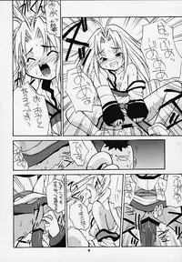 [Studio Wallaby (Kokuden Kadotake, Shijuukara, Leopard)] Shaorin no Naisho (Mamotte Shugogetten!)