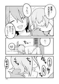 [Anthology] Oshikko ☆ Dechau!! [Digital]