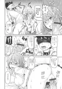 [Marui Maru] Dangyakukei Joshi