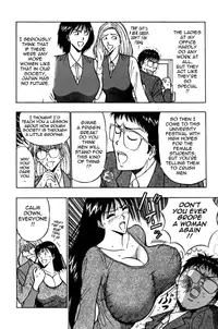 [Nagashima Chousuke] Pururun Seminar Vol. 2 (Complete) [English] [Tadanohito]