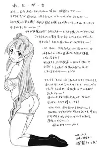 [Studio Wallaby (Deep Purple '72)] Kotori-chan Hitoriji Me (Love Live!)