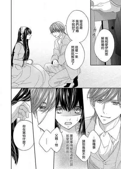 S-type Takako's favorite | S系貴公子的心頭好