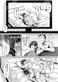 COMIC Megastore Alpha 2018-05 [Digital]