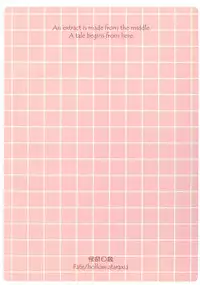 (C69) [Kaikinissyoku (Ayano Naoto)] Gorgonzola (Fate/hollow ataraxia)