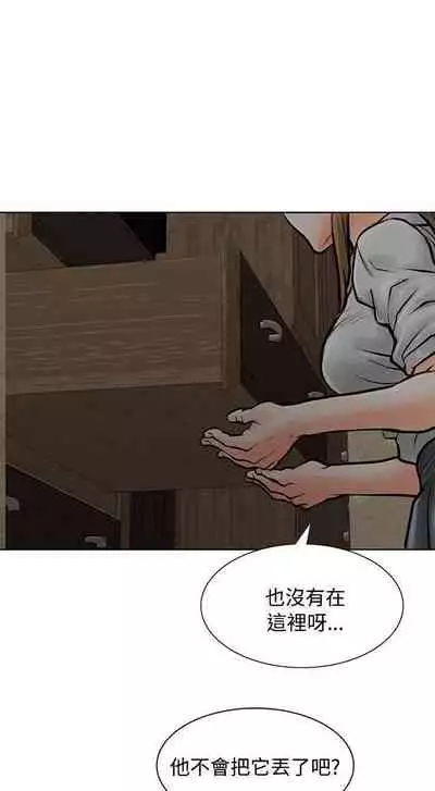 極品賣身女 1-34