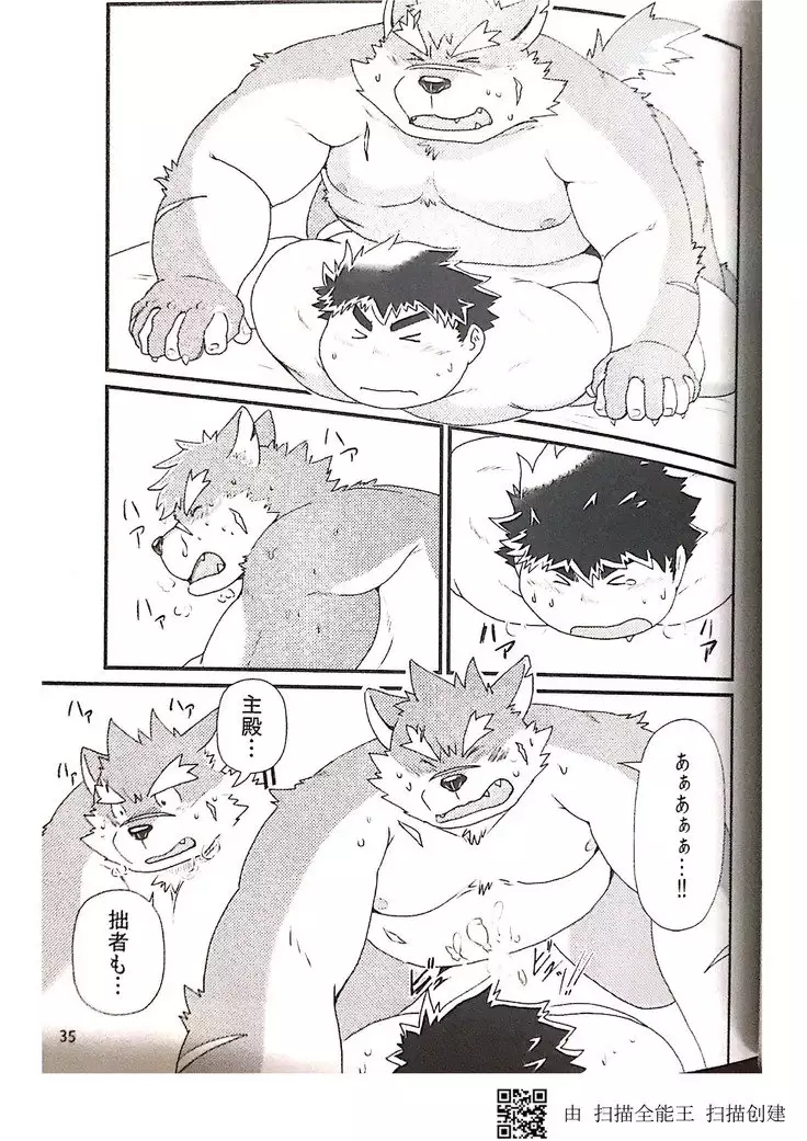 Inudzuka moritaka no taikei wa ke no sei dakena no ka?