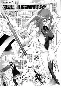 [Tendo Masae, colors] Mahou Shoujo Ai [Chinese]