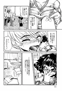 [Shunmin Mutsumi] Kutsuu no daishou