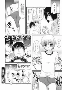 COMIC Megamilk 2011-05 Vol. 11