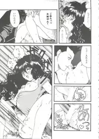 [Anthology] Girl's Parade Scene 9 (Various)