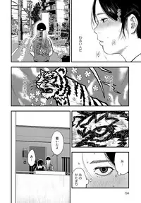 COMIC Anthurium 2019-10