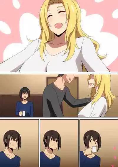 Oyaji no Saikon Aite ga Ero Sugiru!