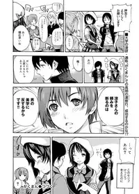 Canopri Comic 2011-09 Vol.11 [Digital]