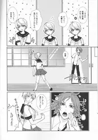 [Sanmon Gossip (Okome)] Kiken na Underline (Persona 4)