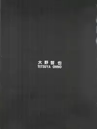 (C41) [Pussy Cat (Oono Tetsuya)] Pussy Cat Special 5 Soreike Momo (Minky Momo, Goldfish Warning, NG Knight Lamune &40)