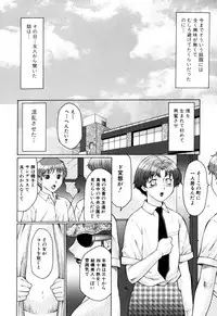 [Fuusen Club] Haha Mamire