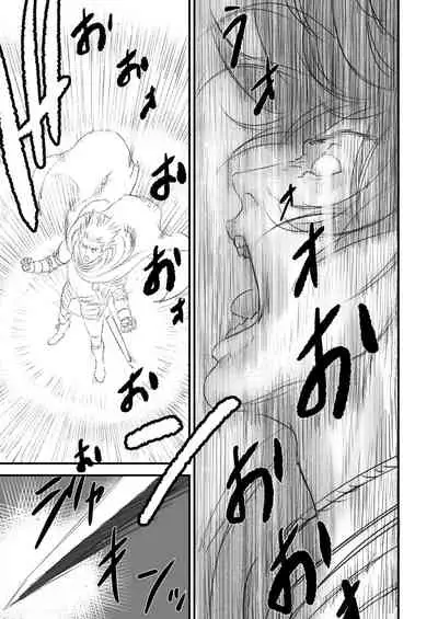 [Yuugen Sougen] Netorare Yuusha no Yukusue