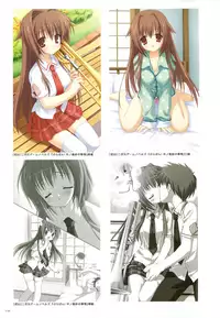 [Yuzusoft] YUBESHI 2