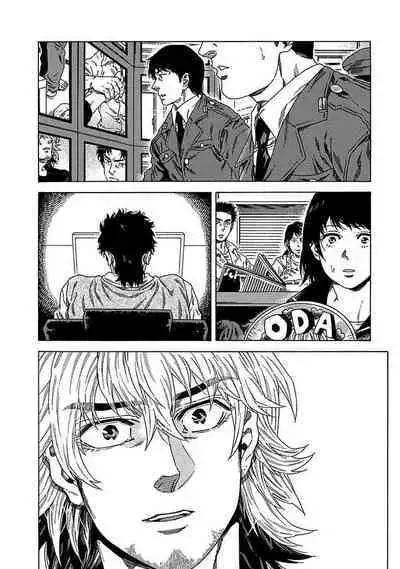 Boku ga Kimi o Korosu made | 直到将你杀死 Ch. 1-7