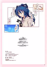 Hinsureba... 〇〇 suru?