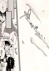 (Jigoku Tokubetsu Kaigi 3) [love-Rs (Amury)] Dear My Kitty! (Hoozuki no Reitetsu)