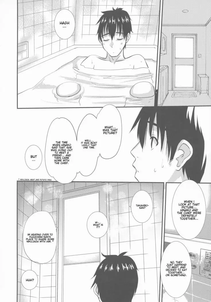 Zoku Hitozuma Hinako-san no Ikenai Yokubou