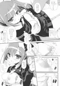 (C93) [D.N.A.Lab. (Miyasu Risa)] Sore demo Onii-chan no Kanojo ni Naritai