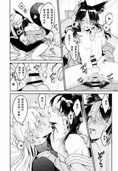 Asa wa Hayaku, Yoru wa Nagaku