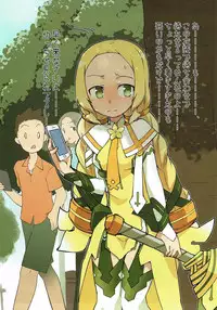 (C92) [Fuji Sengendou (Various)] Yuusha-bu wa Date Club de Aru (Yuuki Yuuna wa Yuusha de Aru)