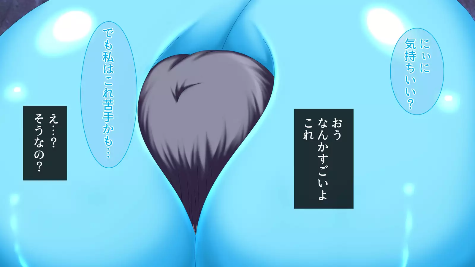 Ore to Succubus to Slime to