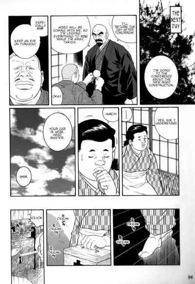 Gedou no Ie Chuukan | House of Brutes Vol. 2 Ch. 1