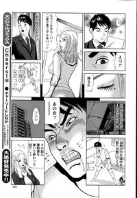 Action Pizazz 2015-12