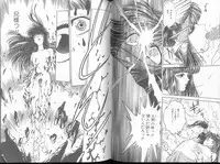 [Funabori Nariaki] Blue Saga ~Akai Yoru no Megami-tachi~