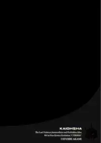 Magazine Cyberia Vol. 102