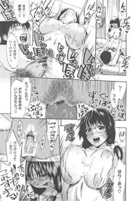 [Takenoko Seijin] Kakusei Kanojo