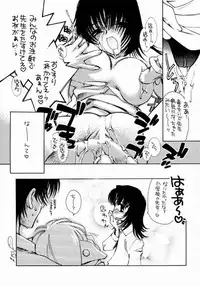 (C59) [Angel 14 (Masaki Ayumu)] Mechanical Musume. (Chobits)