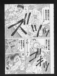 [Anthology] COMIC A-UN 3