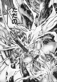 [Tenma Femio] Watashi wa ryoujyoku daisuki na henatai mangaka desu (I'm a Rape-loving HENTAI Comicker!!)