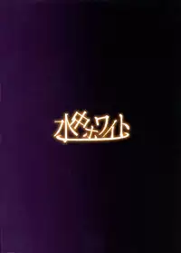 Shoukan Sareta Onnanoko wa Minna Futanari Kaizou Sarechau Hei Chaldea