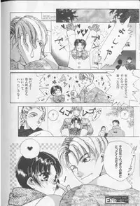 [Anthology][Shota] Happy Toy Vol. 1