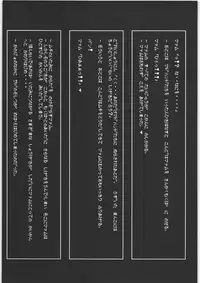 (C71) [Cyclone (Reizei, Izumi)] Youkoso C71 he (Dragon Warrior: Dai's Great Adventure)