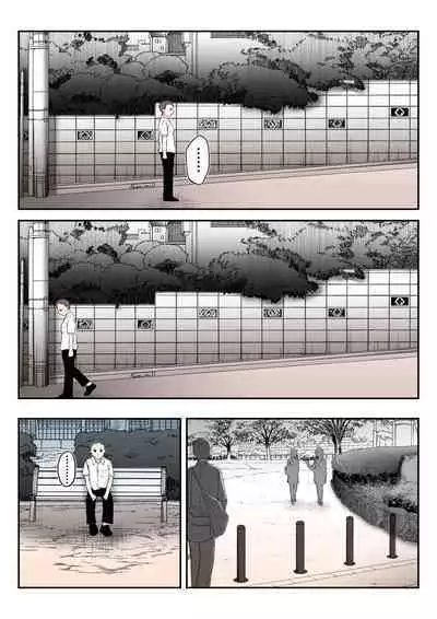 Haha wa Koshite Musuko ga Nozoki Miru Mae de Aku Tachi no Sukebe Yakko ni Ochita